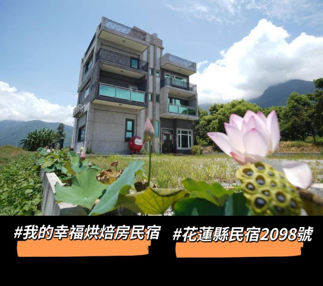 My Happiness Baking Room Shunan ภายนอก รูปภาพ