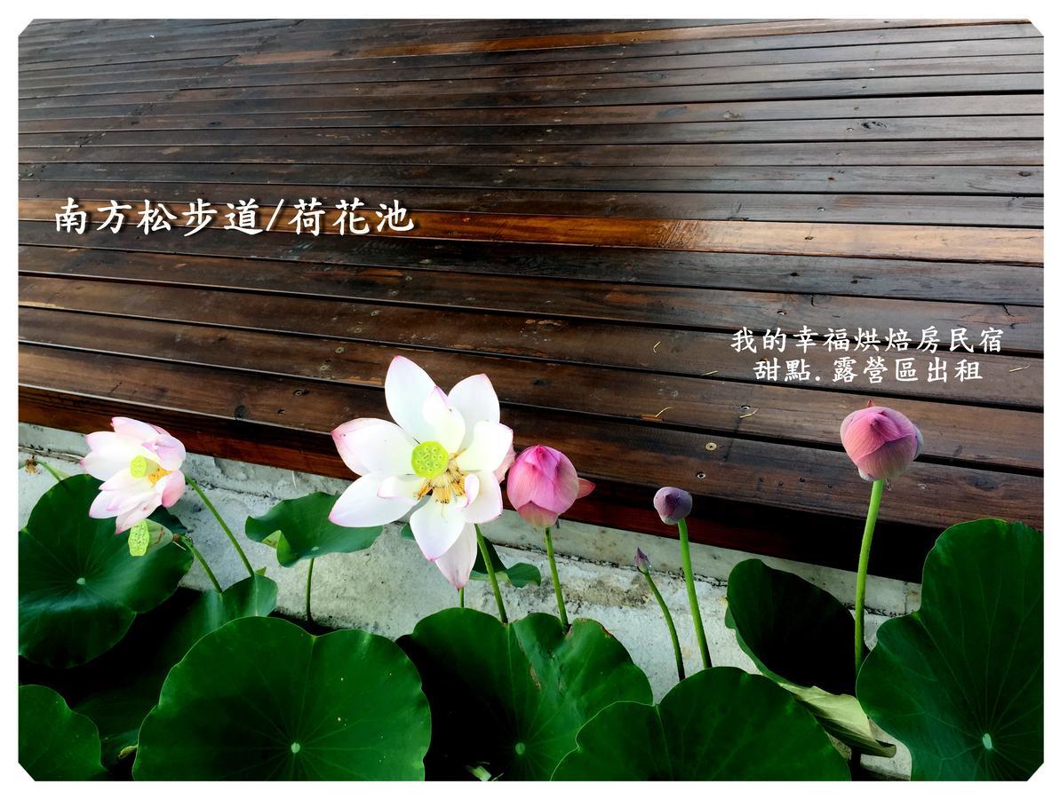 My Happiness Baking Room Shunan ภายนอก รูปภาพ
